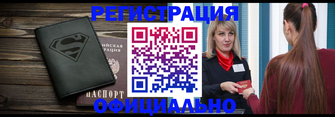 найти адрес прописки в Лесосибирске