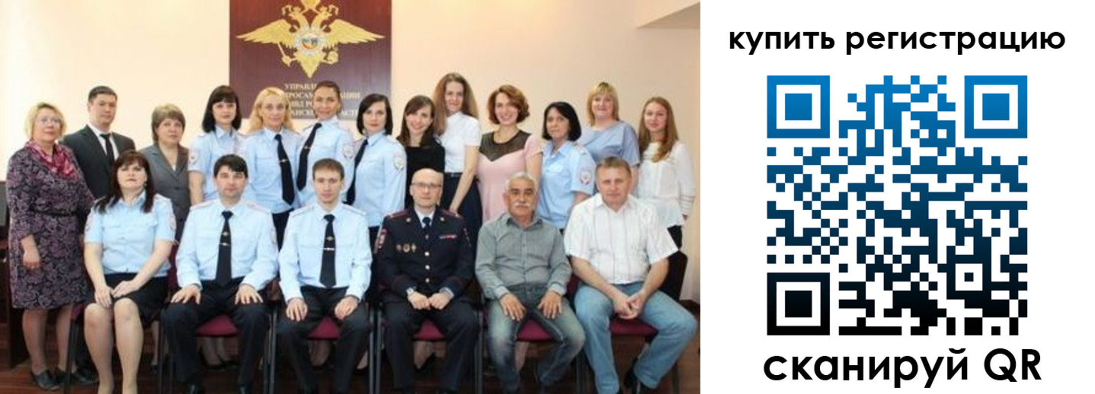 купить прописку в Лесосибирске
